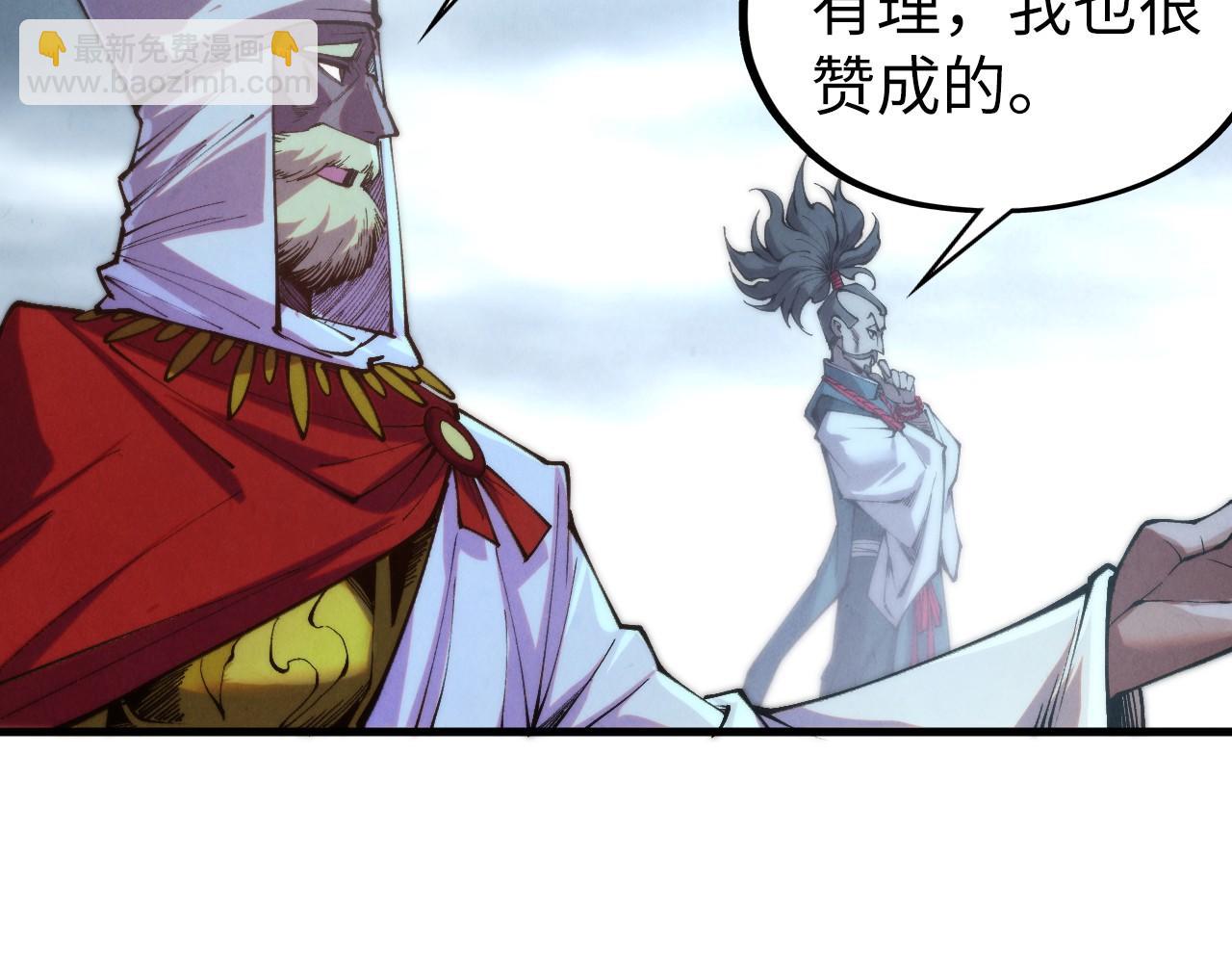 這一世我要當至尊 - 第446話 武決資格(3/4) - 6