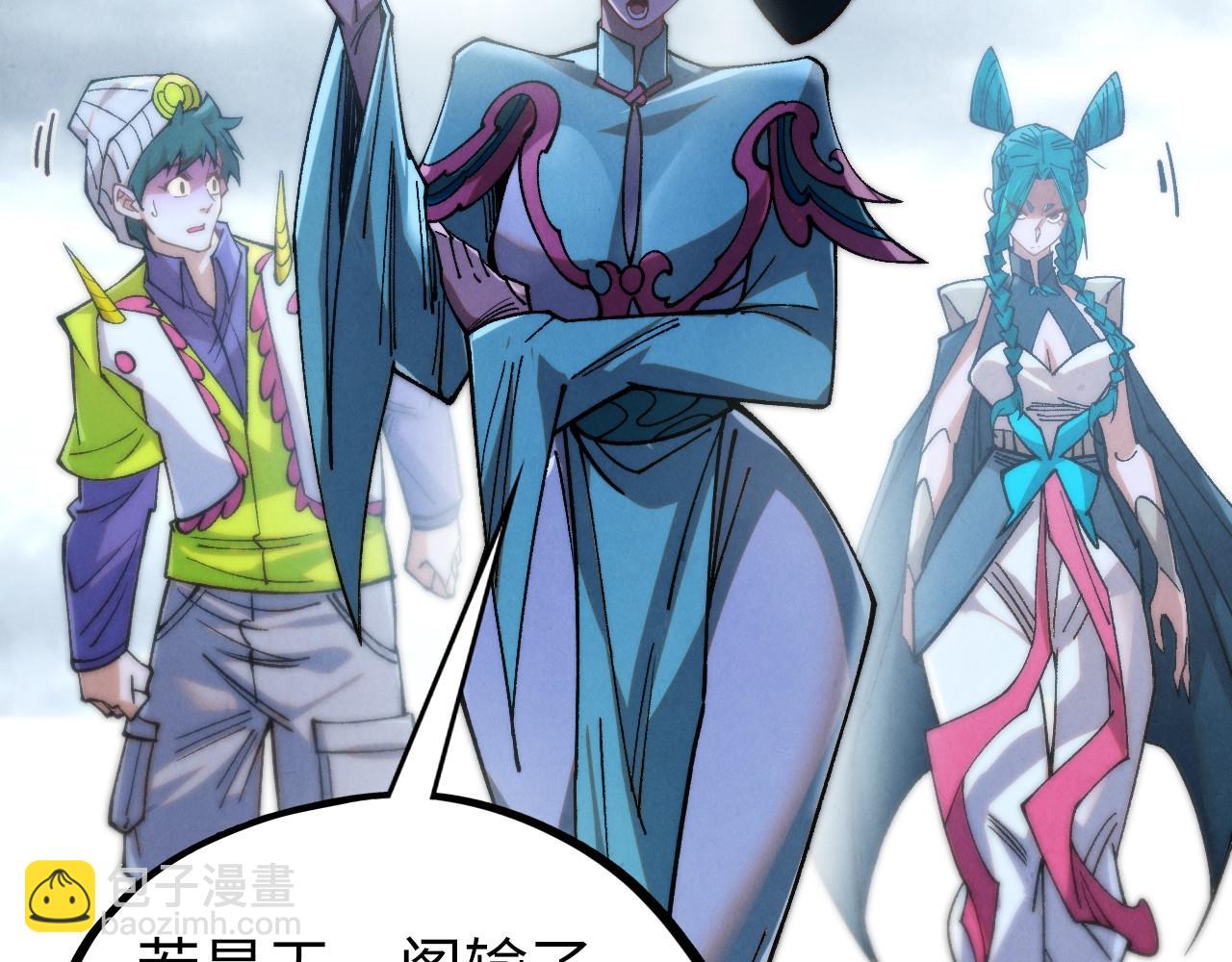 這一世我要當至尊 - 第446話 武決資格(3/4) - 1