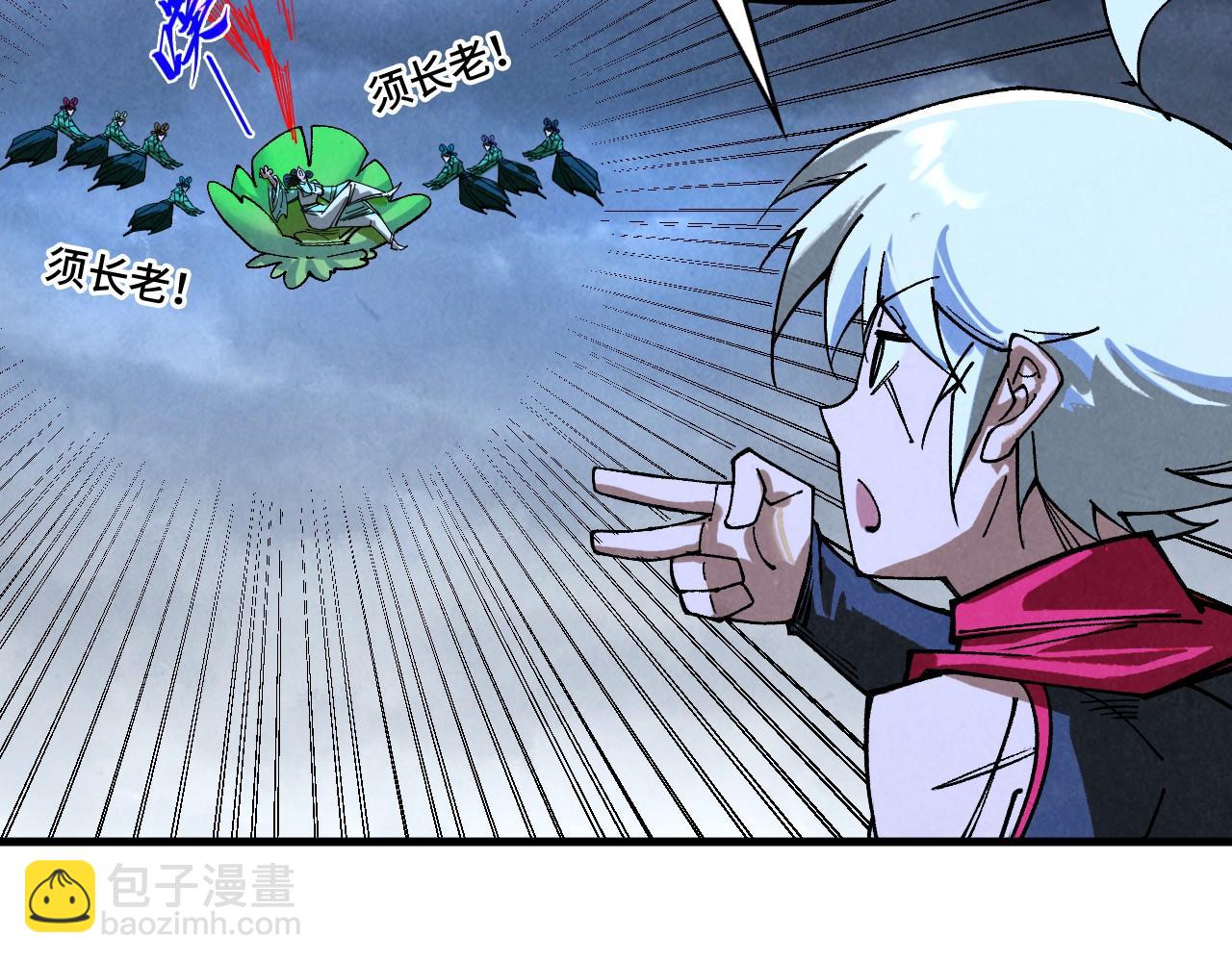 這一世我要當至尊 - 第446話 武決資格(1/4) - 7