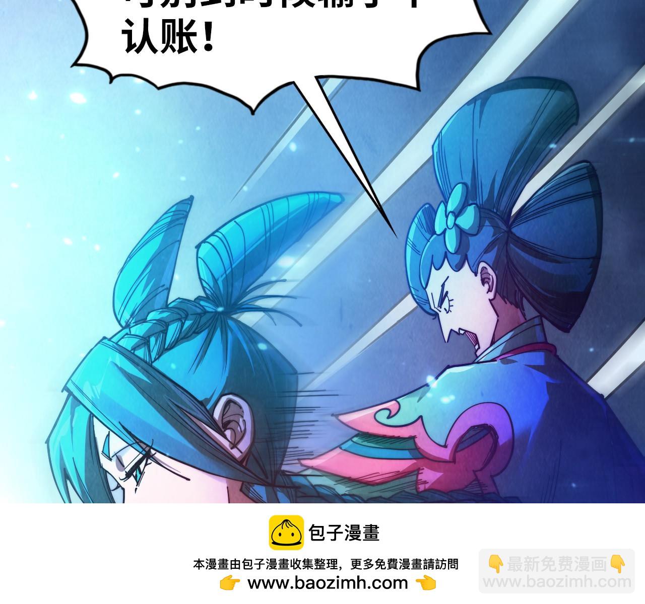 這一世我要當至尊 - 第446話 武決資格(3/4) - 6