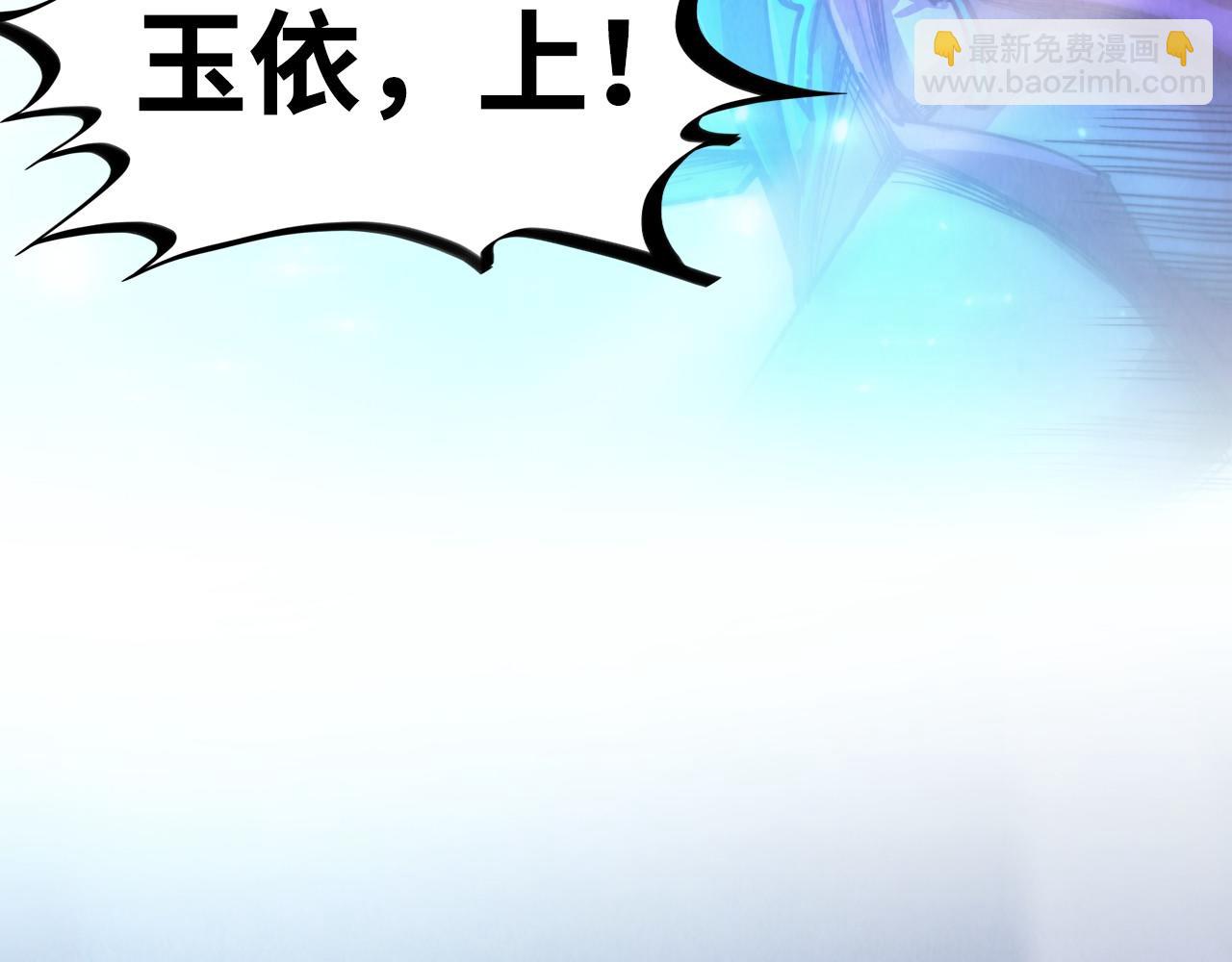 這一世我要當至尊 - 第446話 武決資格(4/4) - 6