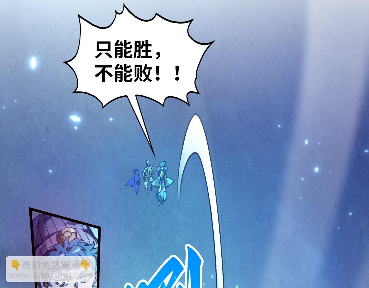 這一世我要當至尊 - 第446話 武決資格(4/4) - 1