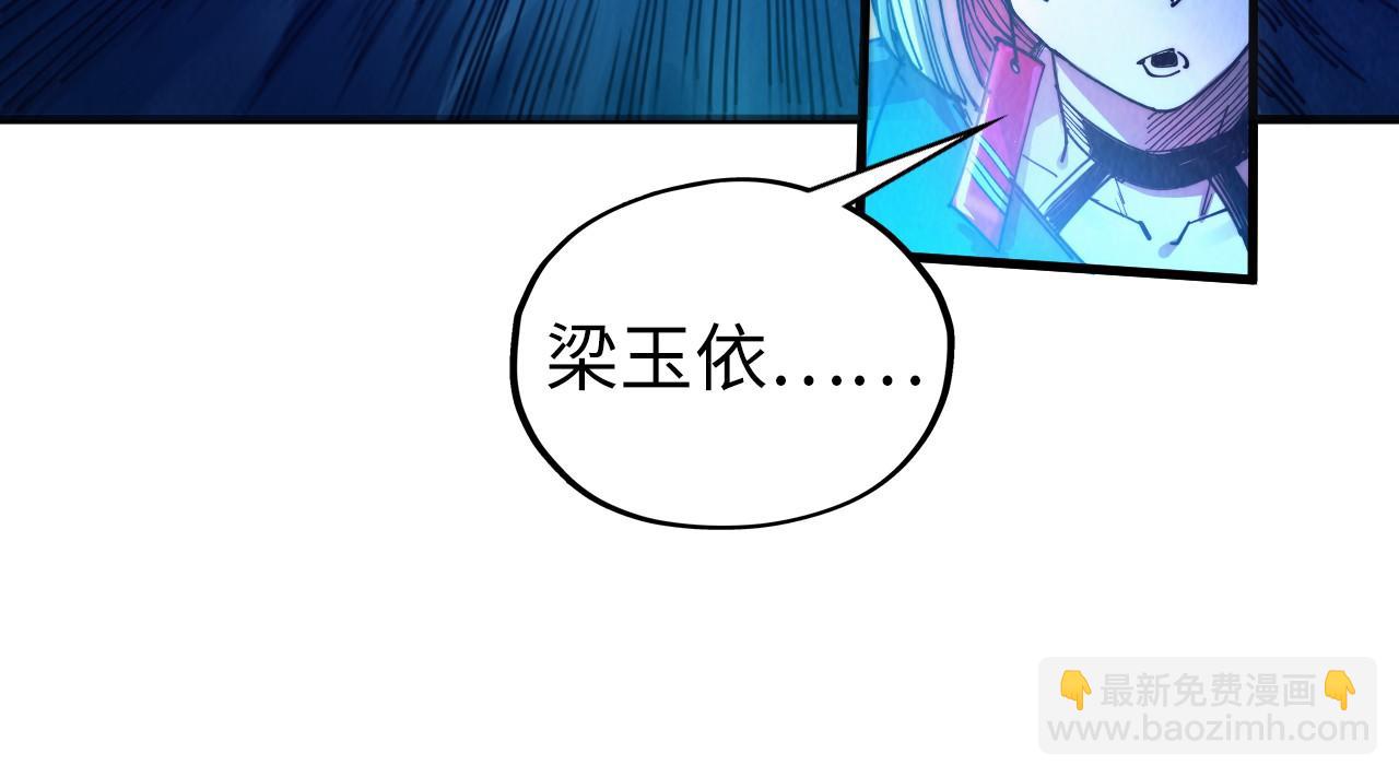 這一世我要當至尊 - 第446話 武決資格(4/4) - 5