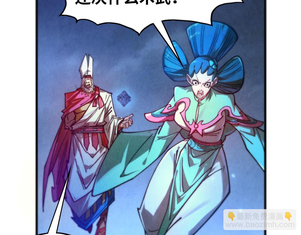 這一世我要當至尊 - 第446話 武決資格(4/4) - 1