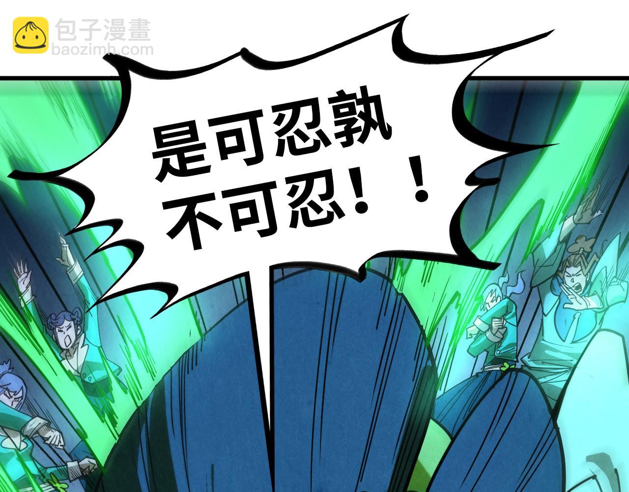 這一世我要當至尊 - 第446話 武決資格(1/4) - 1