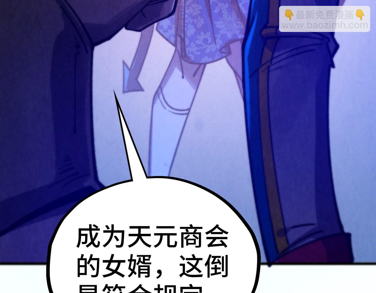 這一世我要當至尊 - 第446話 武決資格(4/4) - 3