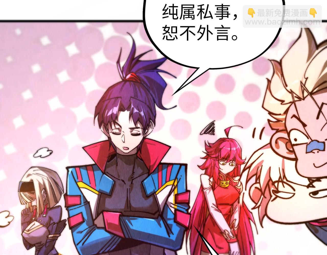 這一世我要當至尊 - 第446話 武決資格(4/4) - 5