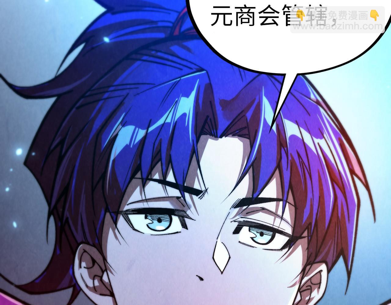 這一世我要當至尊 - 第446話 武決資格(4/4) - 2