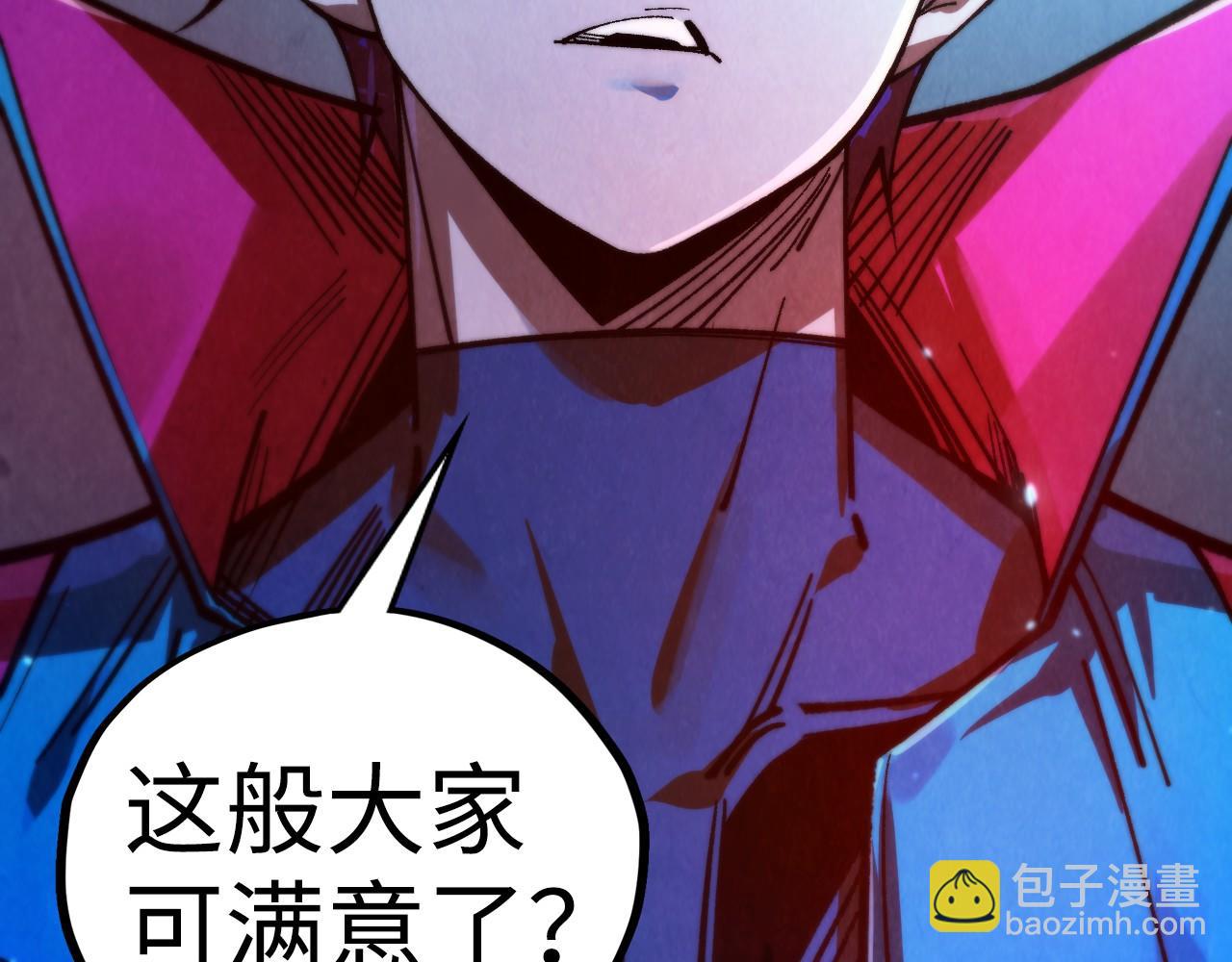 這一世我要當至尊 - 第446話 武決資格(4/4) - 3