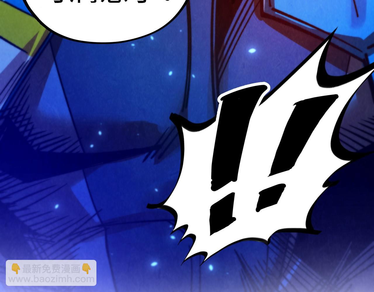 這一世我要當至尊 - 第446話 武決資格(4/4) - 4