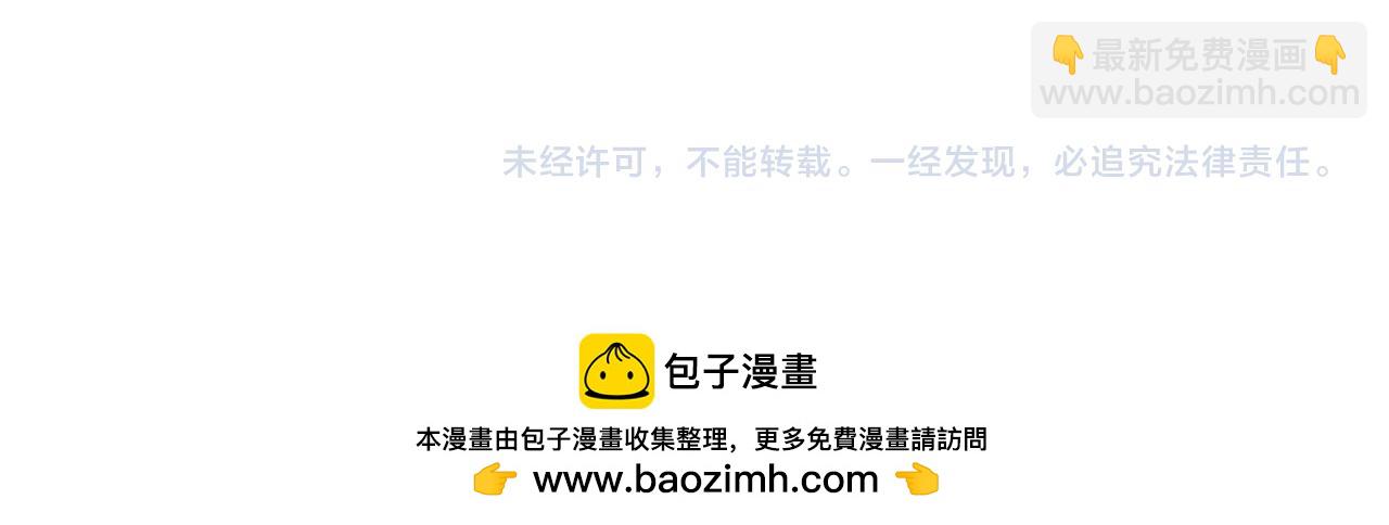 這一世我要當至尊 - 第446話 武決資格(4/4) - 6