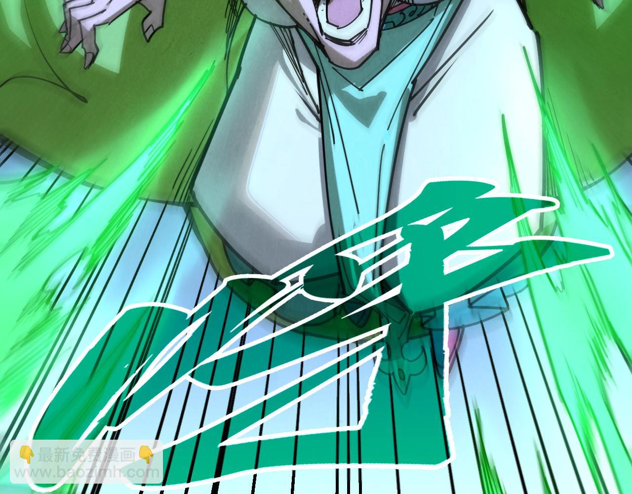 這一世我要當至尊 - 第446話 武決資格(1/4) - 3