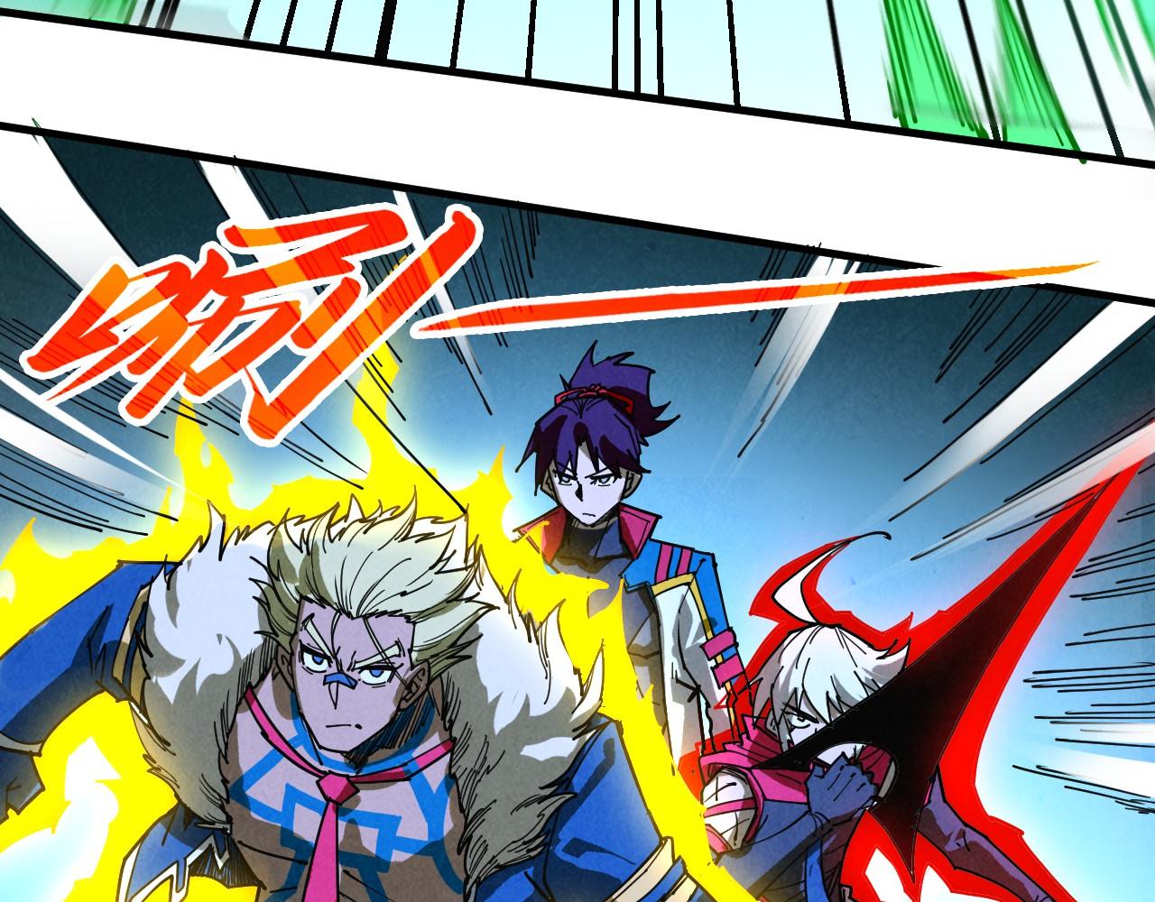 這一世我要當至尊 - 第446話 武決資格(1/4) - 4