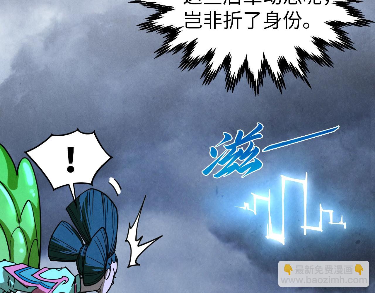 這一世我要當至尊 - 第446話 武決資格(1/4) - 6