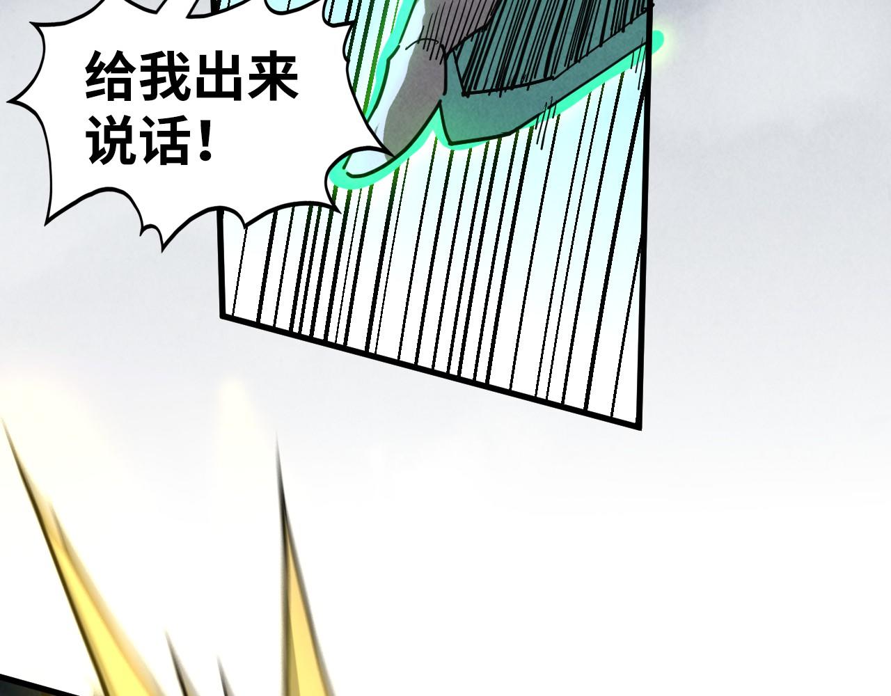 這一世我要當至尊 - 第446話 武決資格(1/4) - 1