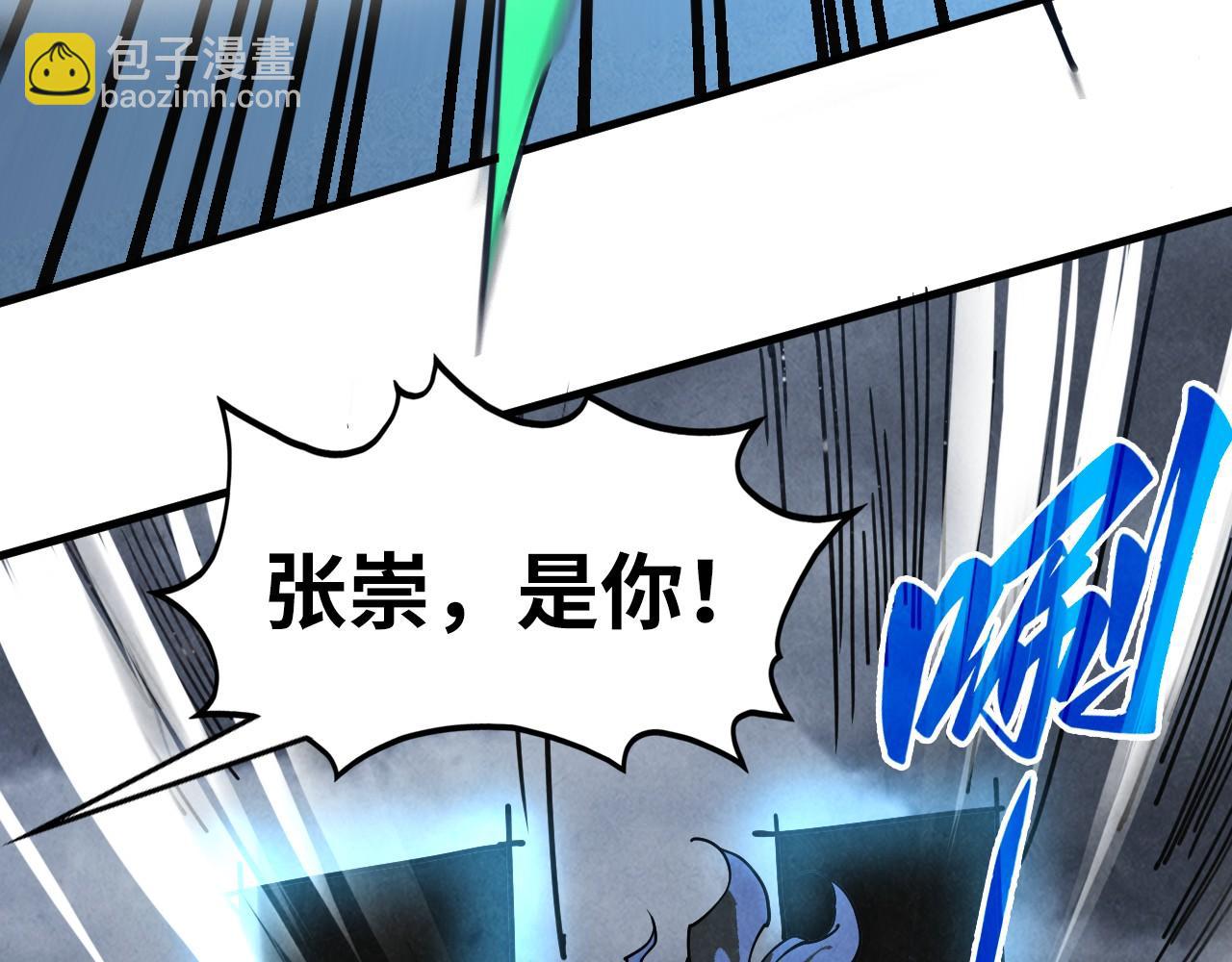 這一世我要當至尊 - 第446話 武決資格(1/4) - 5