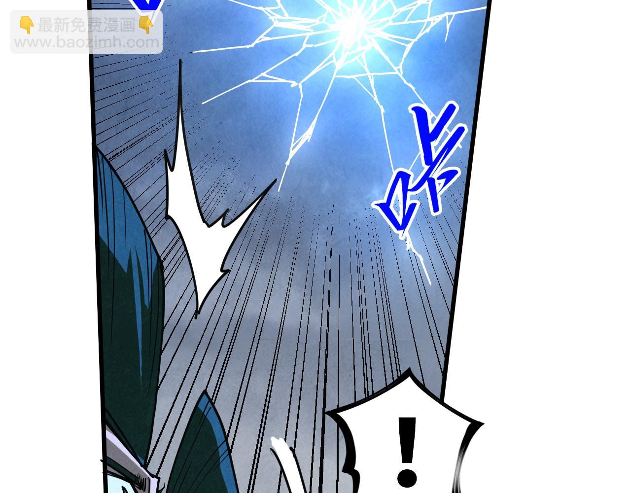 這一世我要當至尊 - 第446話 武決資格(1/4) - 3