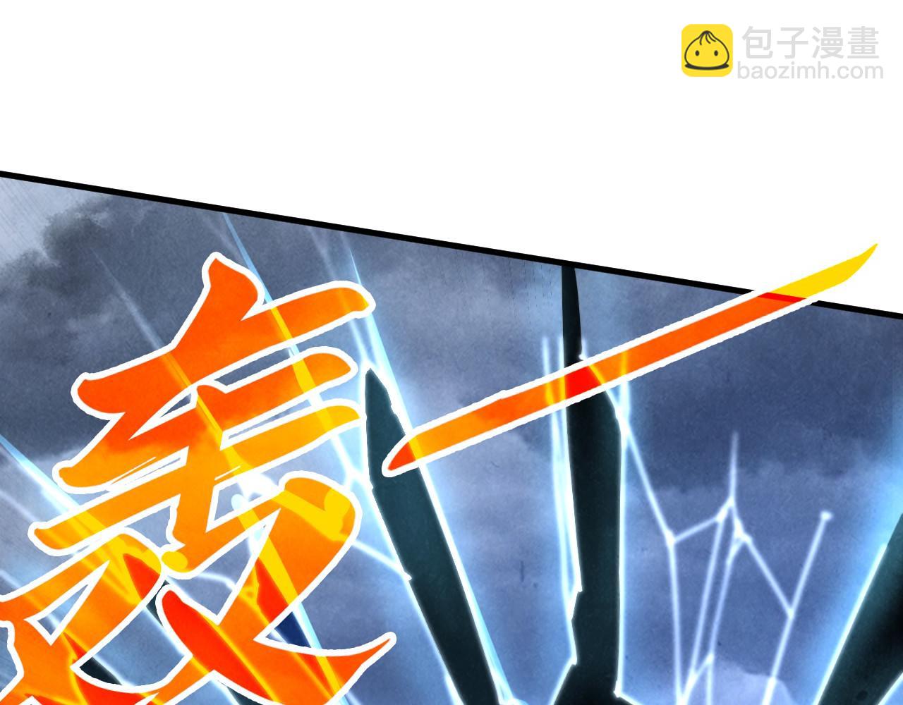 這一世我要當至尊 - 第446話 武決資格(1/4) - 5