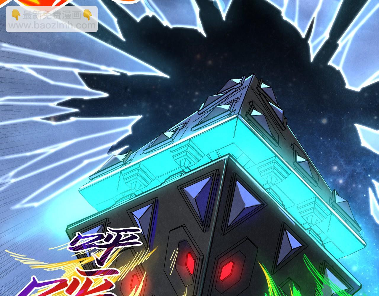 這一世我要當至尊 - 第446話 武決資格(1/4) - 6