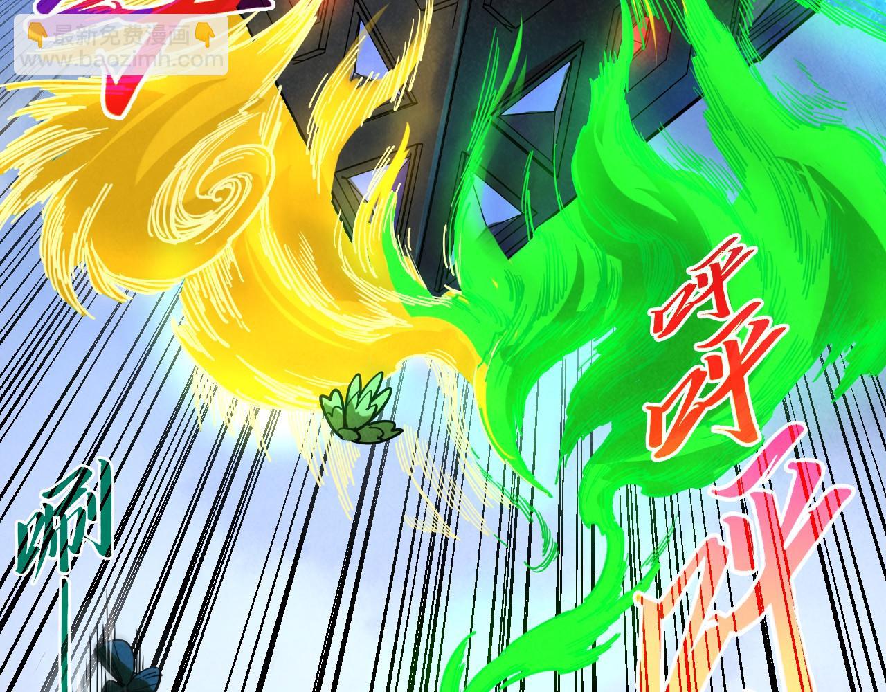 這一世我要當至尊 - 第446話 武決資格(1/4) - 7