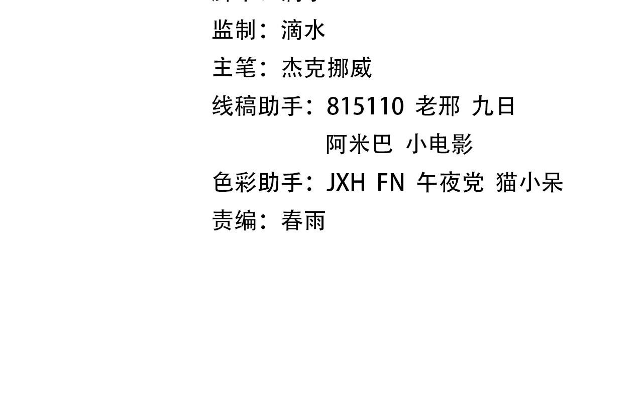 這一世我要當至尊 - 第446話 武決資格(1/4) - 4