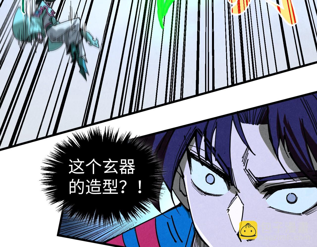 這一世我要當至尊 - 第446話 武決資格(1/4) - 8