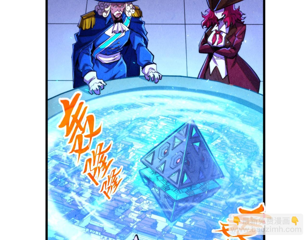 這一世我要當至尊 - 第446話 武決資格(1/4) - 3