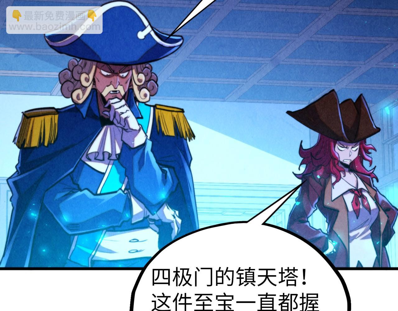 這一世我要當至尊 - 第446話 武決資格(1/4) - 6