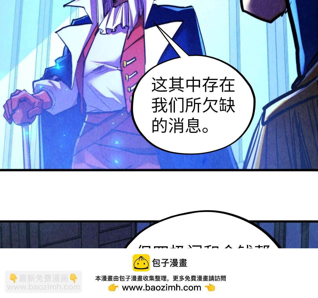 這一世我要當至尊 - 第446話 武決資格(1/4) - 2
