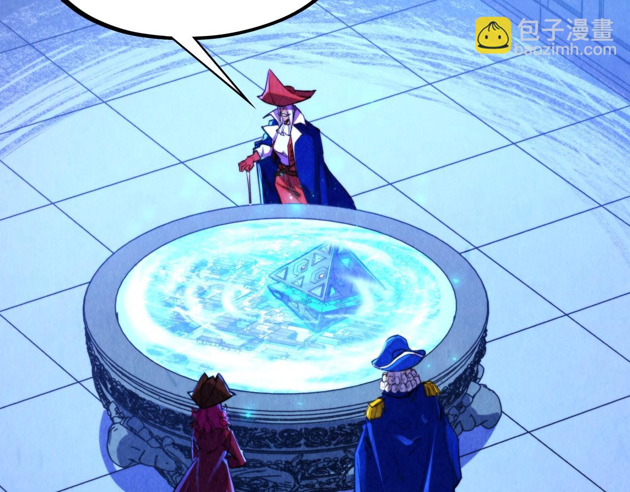 這一世我要當至尊 - 第446話 武決資格(2/4) - 6