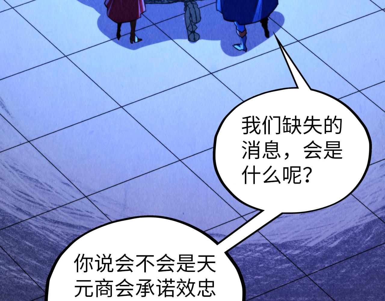這一世我要當至尊 - 第446話 武決資格(2/4) - 7