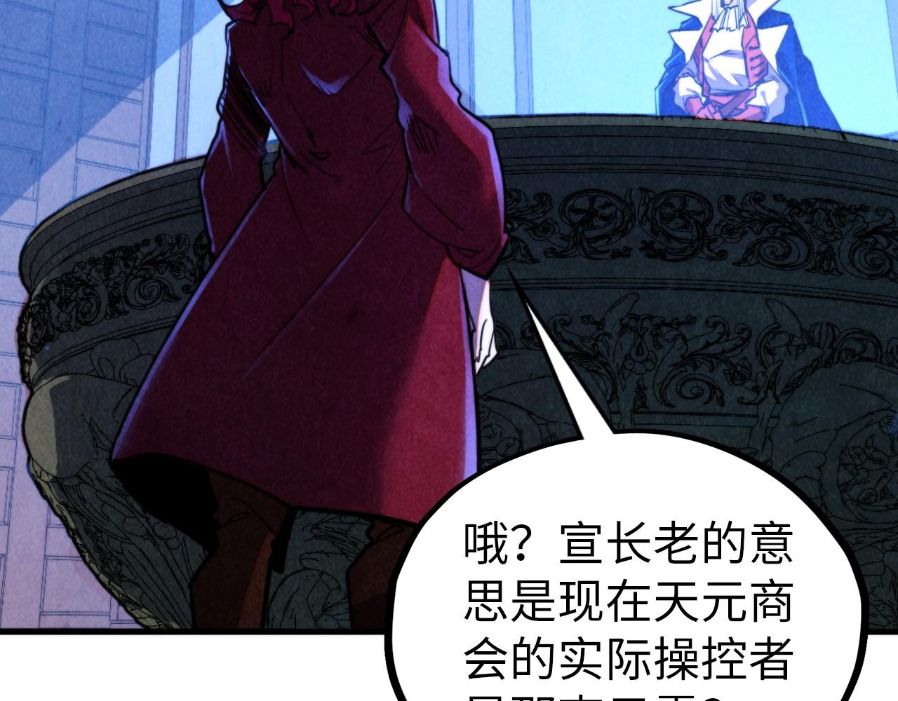 這一世我要當至尊 - 第446話 武決資格(2/4) - 2