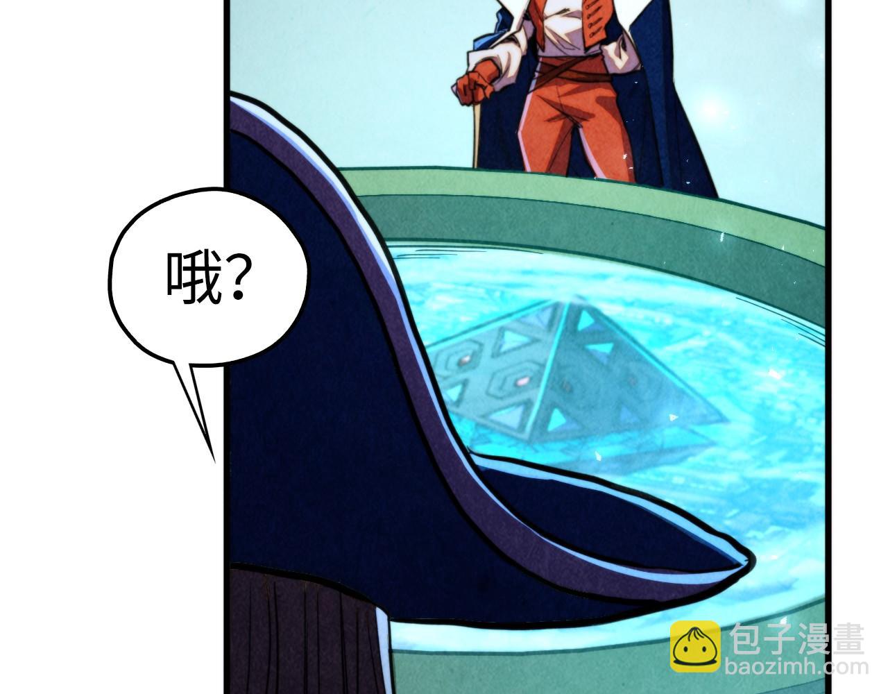 這一世我要當至尊 - 第446話 武決資格(2/4) - 1