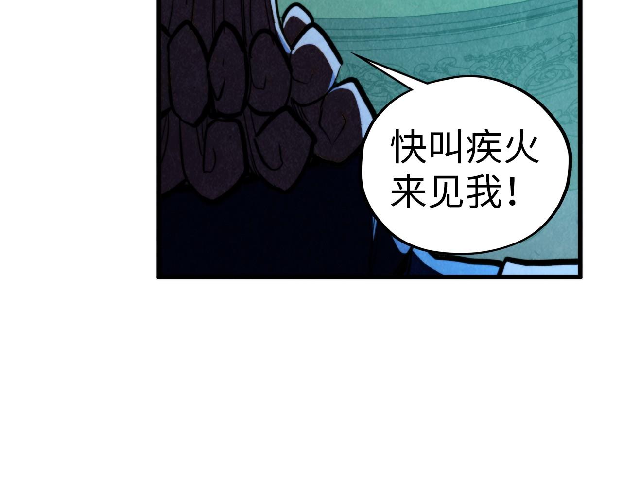 這一世我要當至尊 - 第446話 武決資格(2/4) - 2