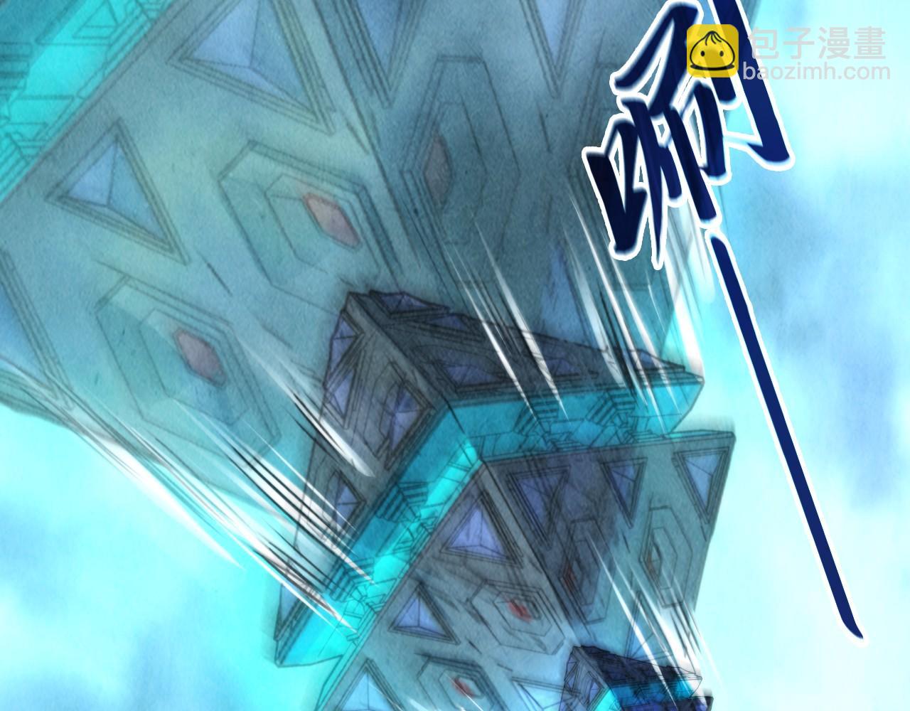 這一世我要當至尊 - 第446話 武決資格(2/4) - 6