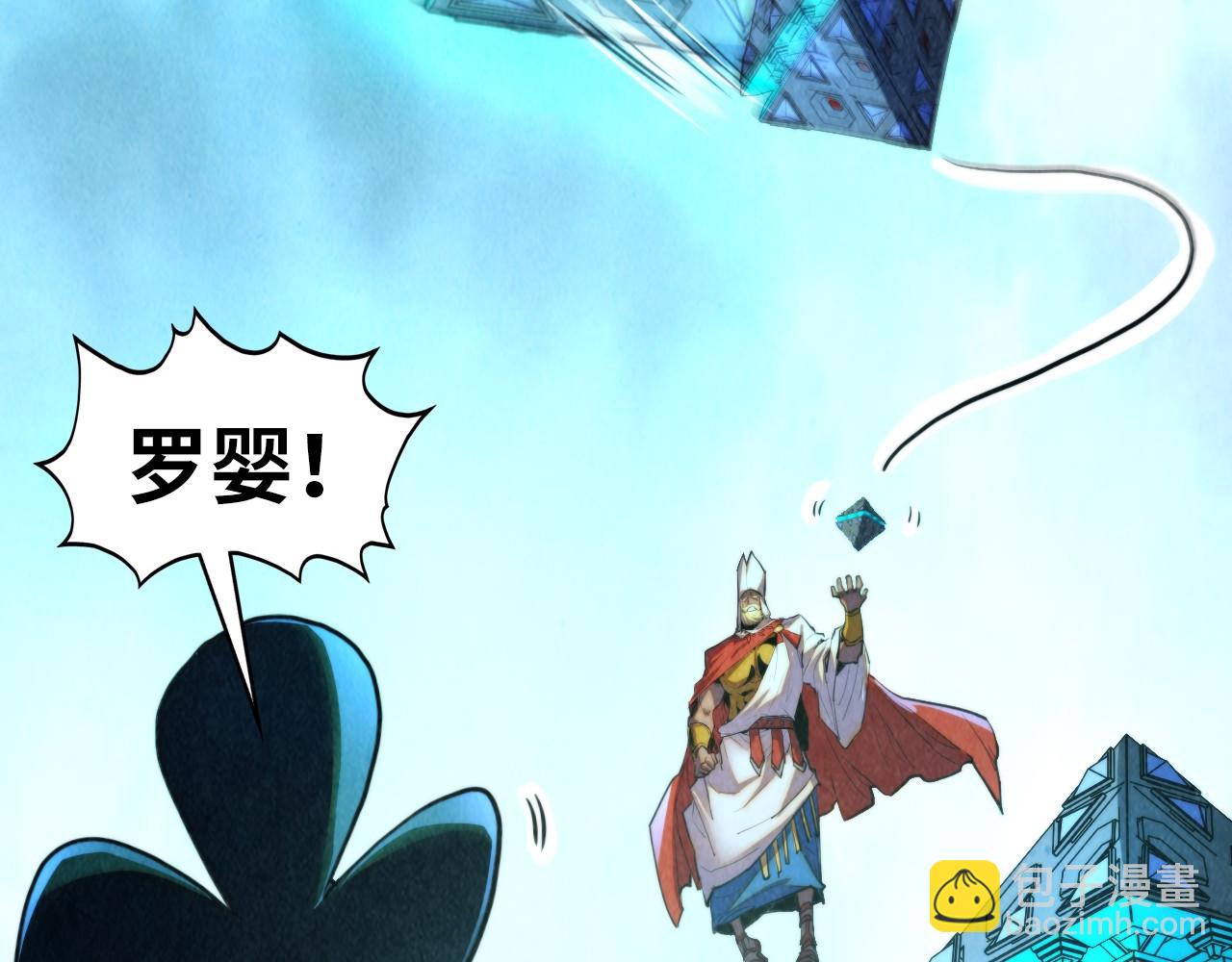 這一世我要當至尊 - 第446話 武決資格(2/4) - 7