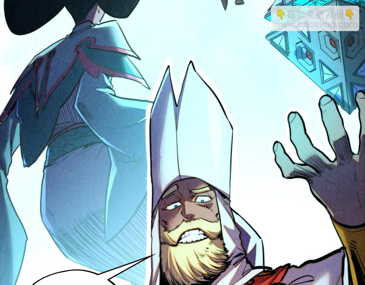 這一世我要當至尊 - 第446話 武決資格(2/4) - 8