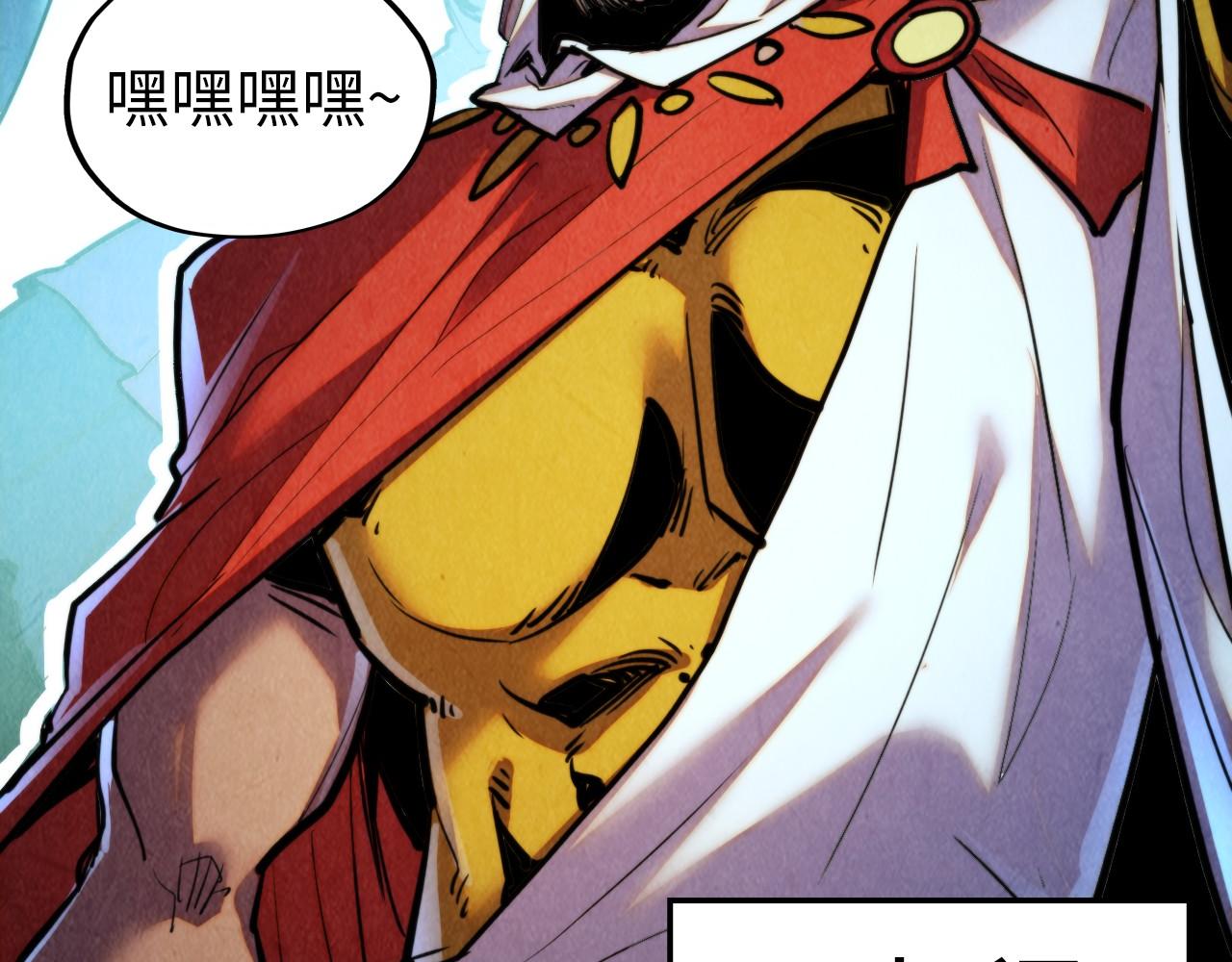 這一世我要當至尊 - 第446話 武決資格(2/4) - 1