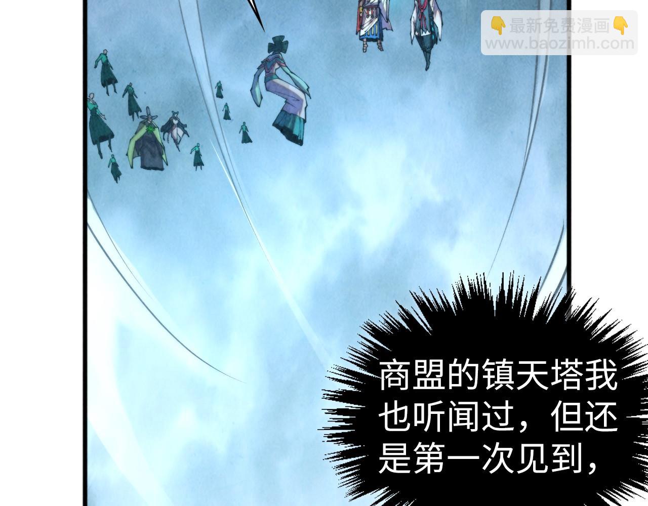 這一世我要當至尊 - 第446話 武決資格(2/4) - 4