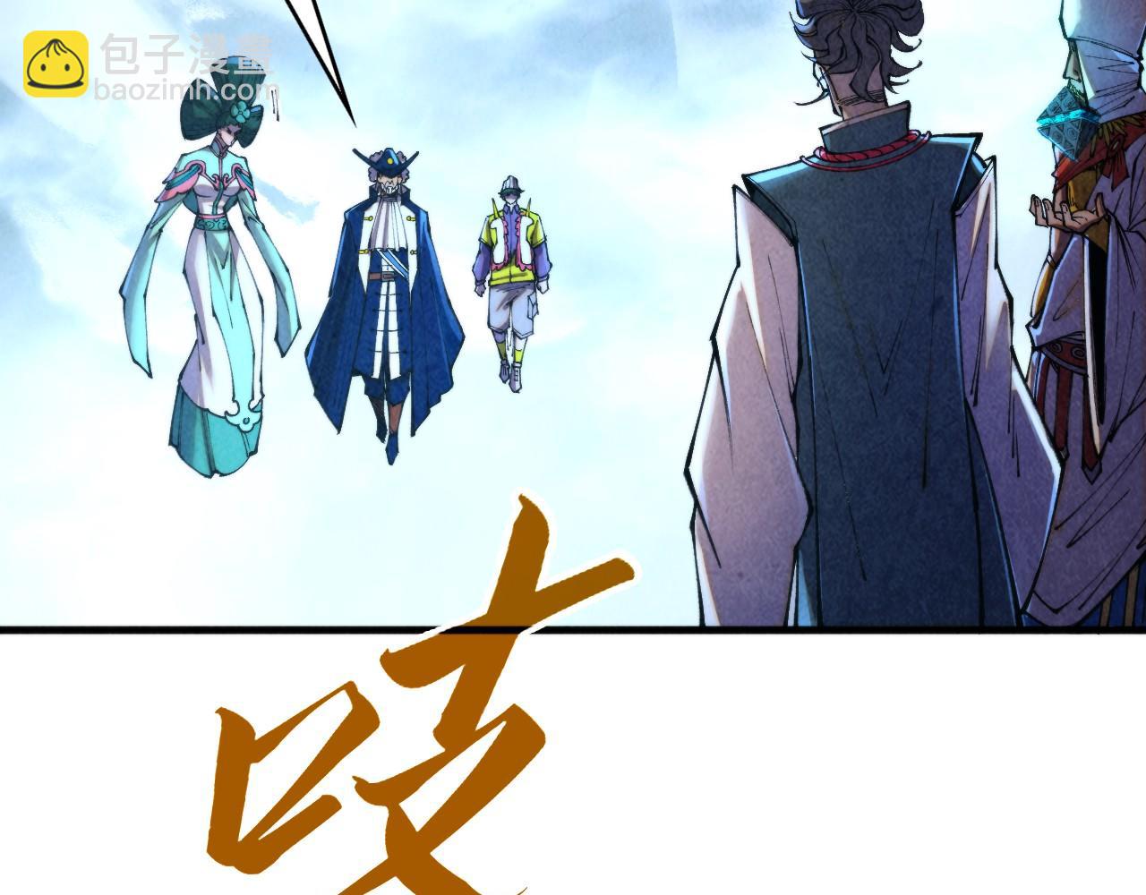 這一世我要當至尊 - 第446話 武決資格(2/4) - 1