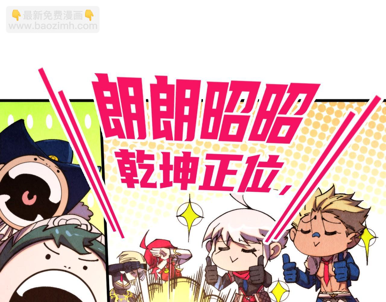 這一世我要當至尊 - 第446話 武決資格(2/4) - 3