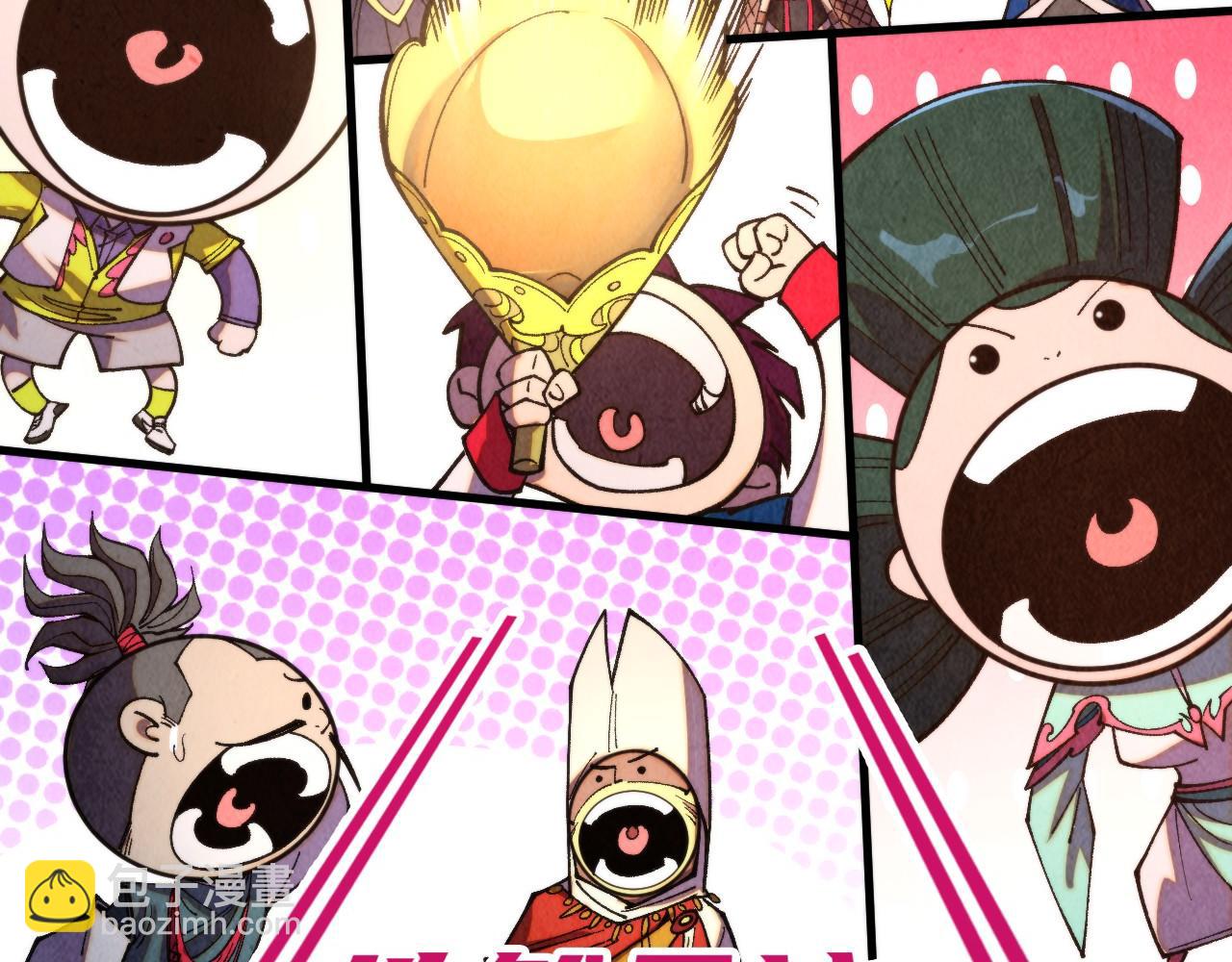 這一世我要當至尊 - 第446話 武決資格(2/4) - 4