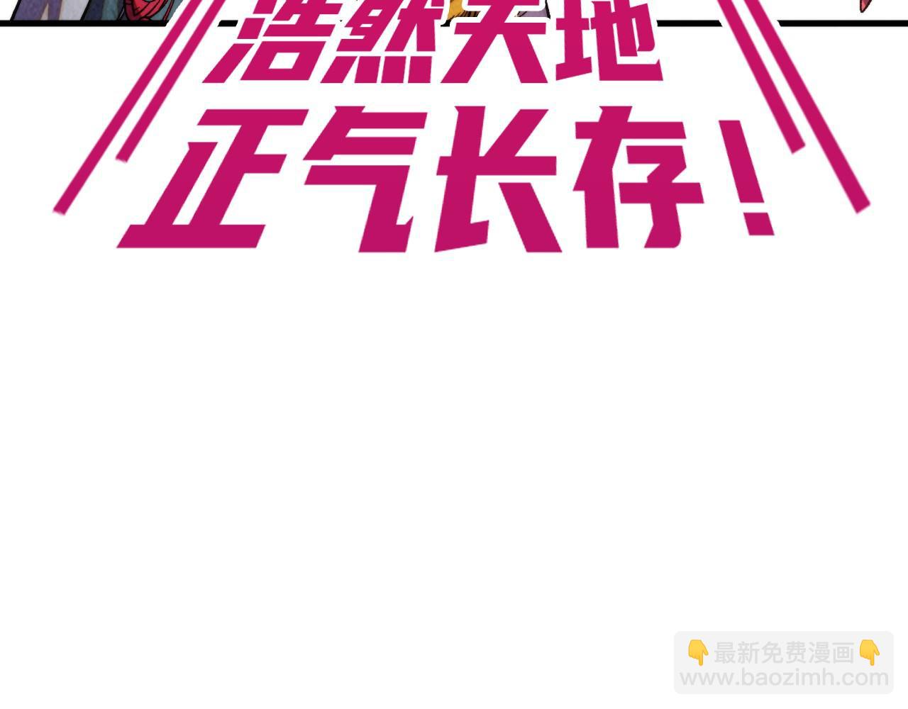 這一世我要當至尊 - 第446話 武決資格(2/4) - 5