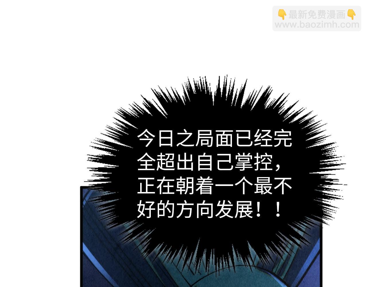 這一世我要當至尊 - 第446話 武決資格(2/4) - 6