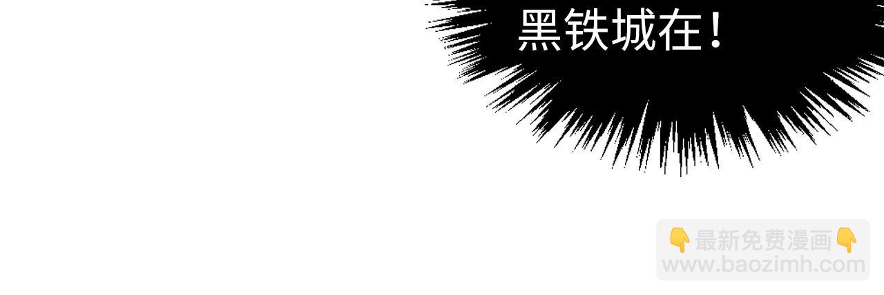 這一世我要當至尊 - 第446話 武決資格(2/4) - 1