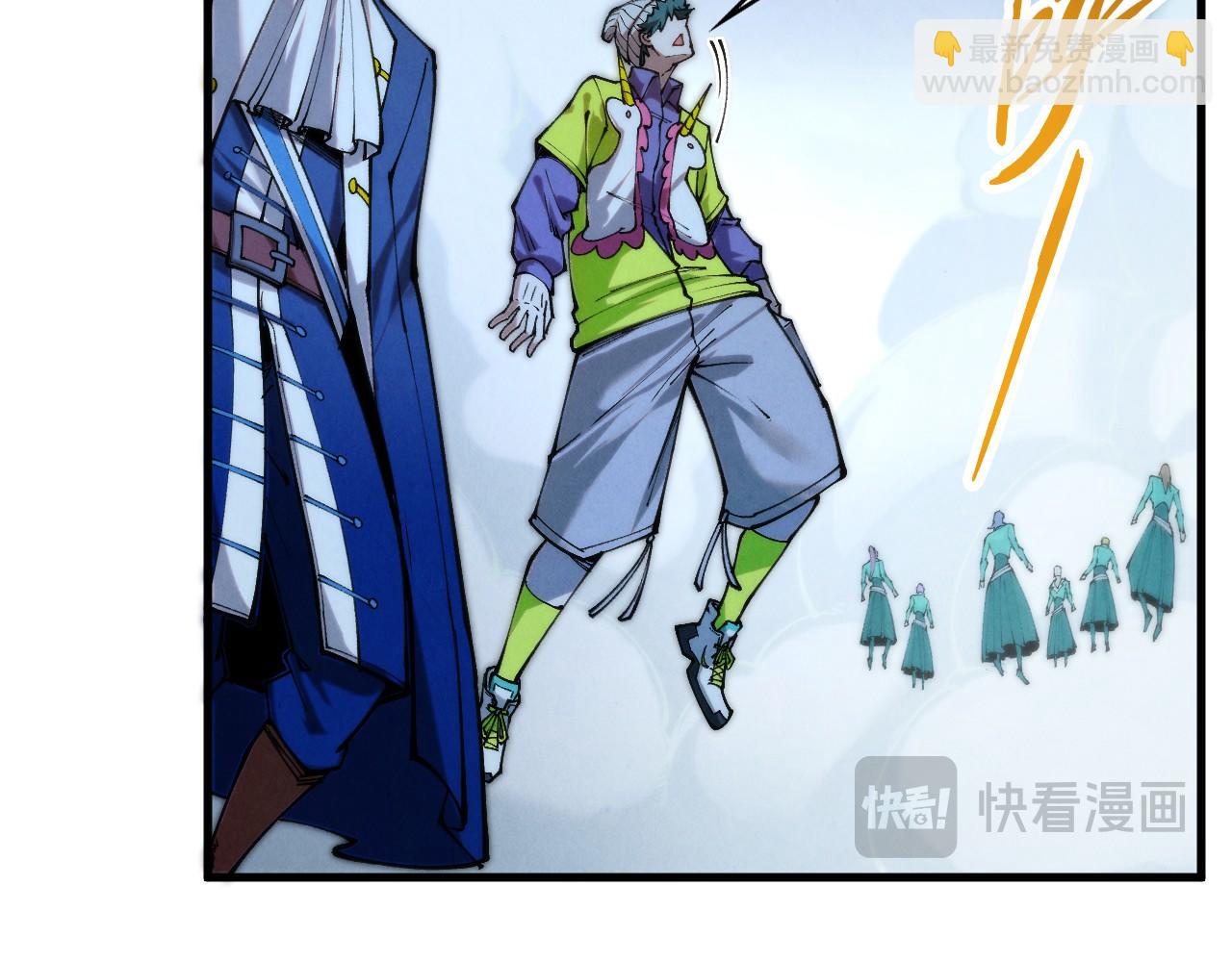 這一世我要當至尊 - 第446話 武決資格(2/4) - 4