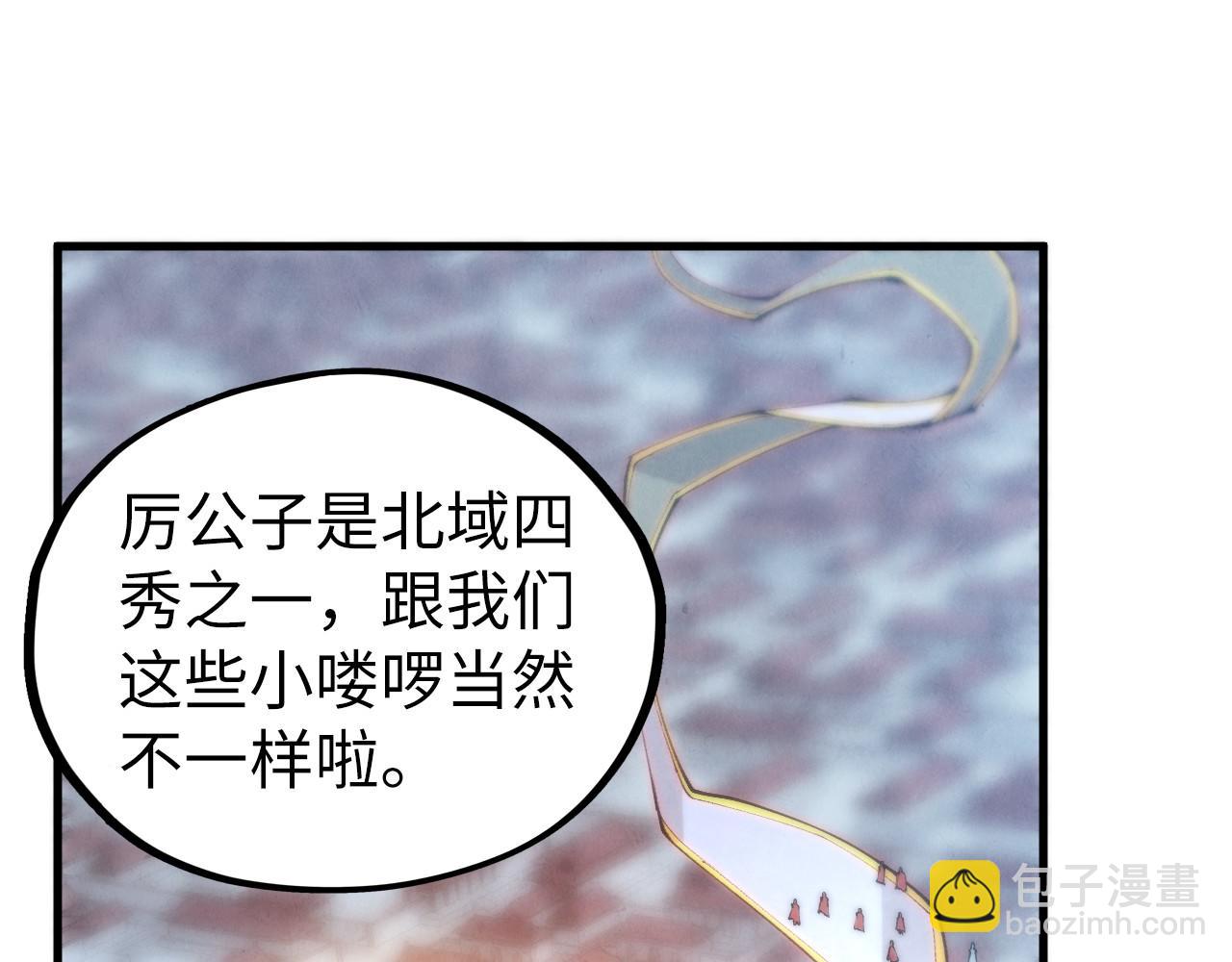 這一世我要當至尊 - 第446話 武決資格(2/4) - 5