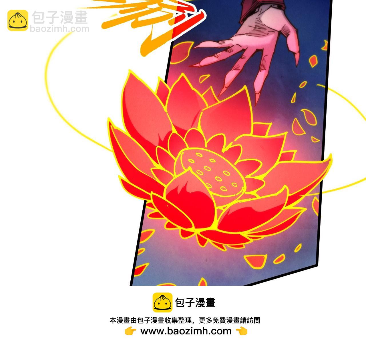 這一世我要當至尊 - 第448話 十日同天(2/4) - 6