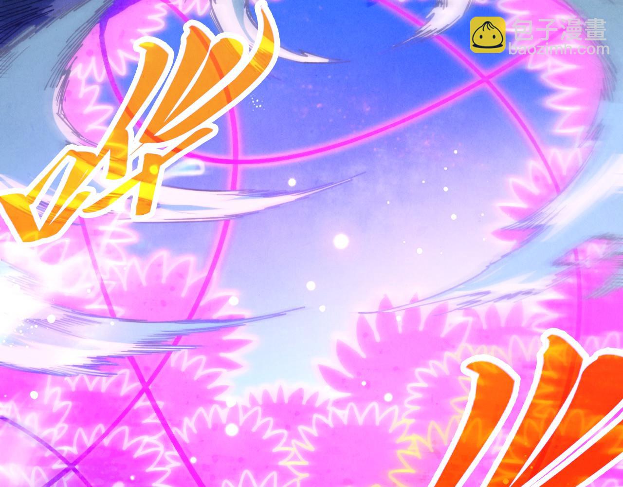 這一世我要當至尊 - 第448話 十日同天(3/4) - 6