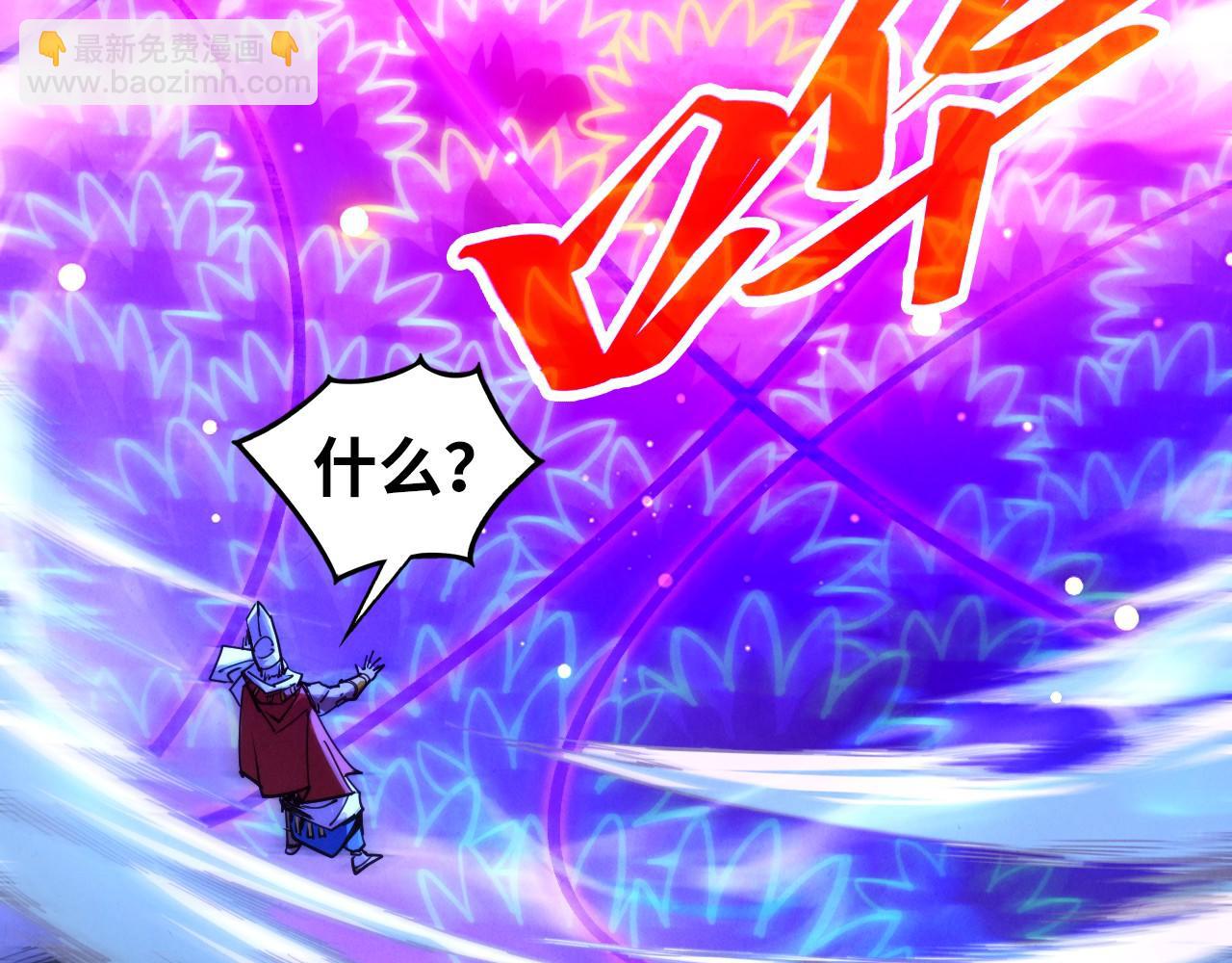 這一世我要當至尊 - 第448話 十日同天(3/4) - 7